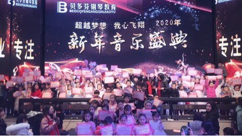 音樂 美術(shù)教師 孟津縣星熠琴行招聘信息