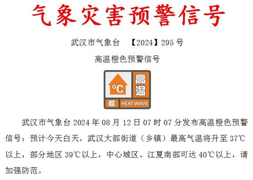 降了 明天開(kāi)始,持續(xù)一周