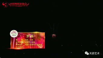 我是內(nèi)蒙古烏海夢(mèng)娃,我為烏海代言 全程海外直播報(bào)道,震撼人心的舞蹈,點(diǎn)開(kāi)看看 娛樂(lè)頻道