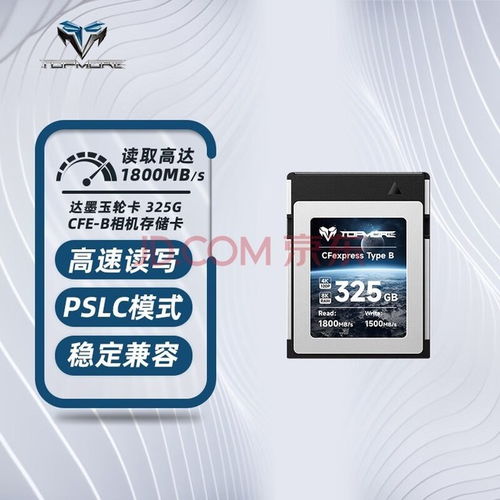 達(dá)墨預(yù)告新款開(kāi)陽(yáng)ssd 聯(lián)蕓主控 原廠(chǎng)顆粒,1tb 379元