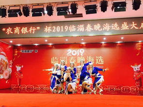 舞今信息引發(fā)市場關(guān)注，臨淄農(nóng)商行釋放積極信號