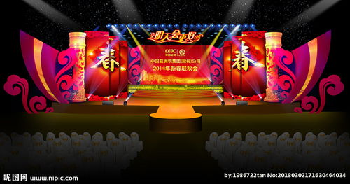 大型春晚舞臺的視覺盛宴與舞今信息的創(chuàng)新融合