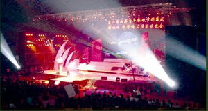 舞今信息 廈門(mén)專(zhuān)業(yè)尾牙宴節(jié)目策劃與大舞臺(tái)服務(wù)